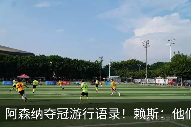 阿森纳夺冠游行语录！赖斯：他们指着我们笑，现在笑不出来了